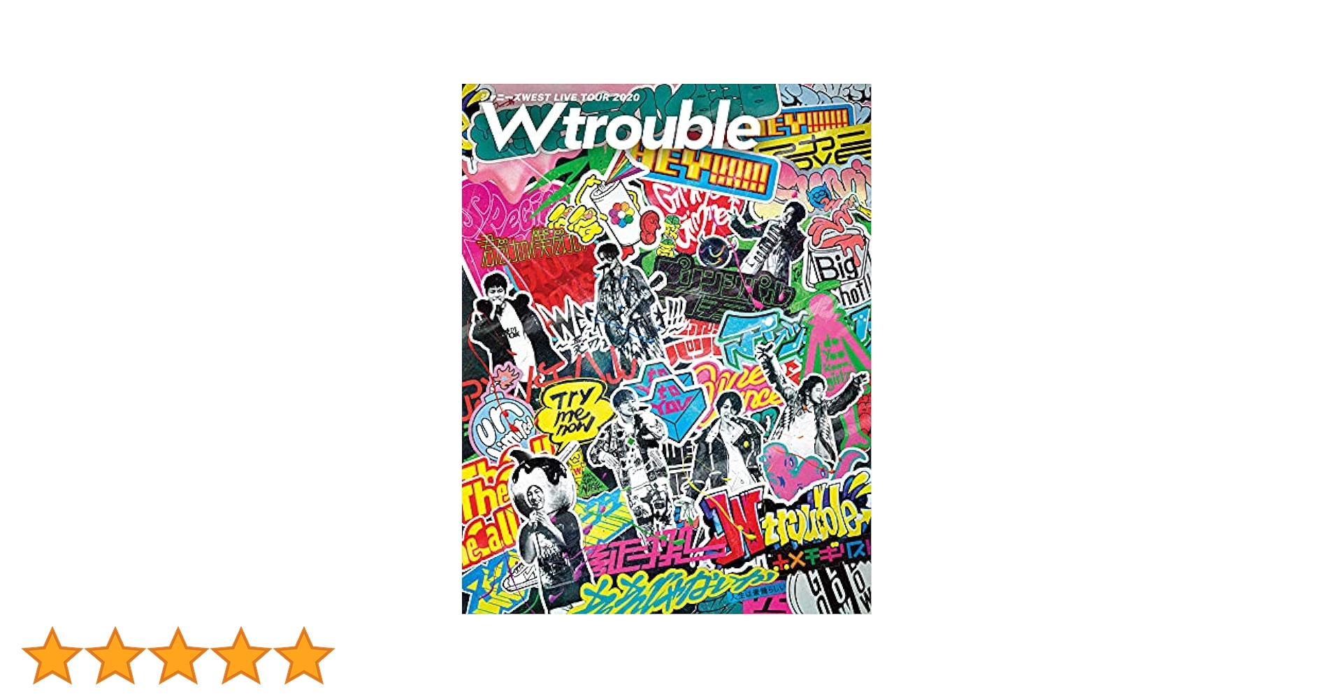 Amazon.co.jp: ジャニーズWEST LIVE TOUR 2020 W trouble(初回